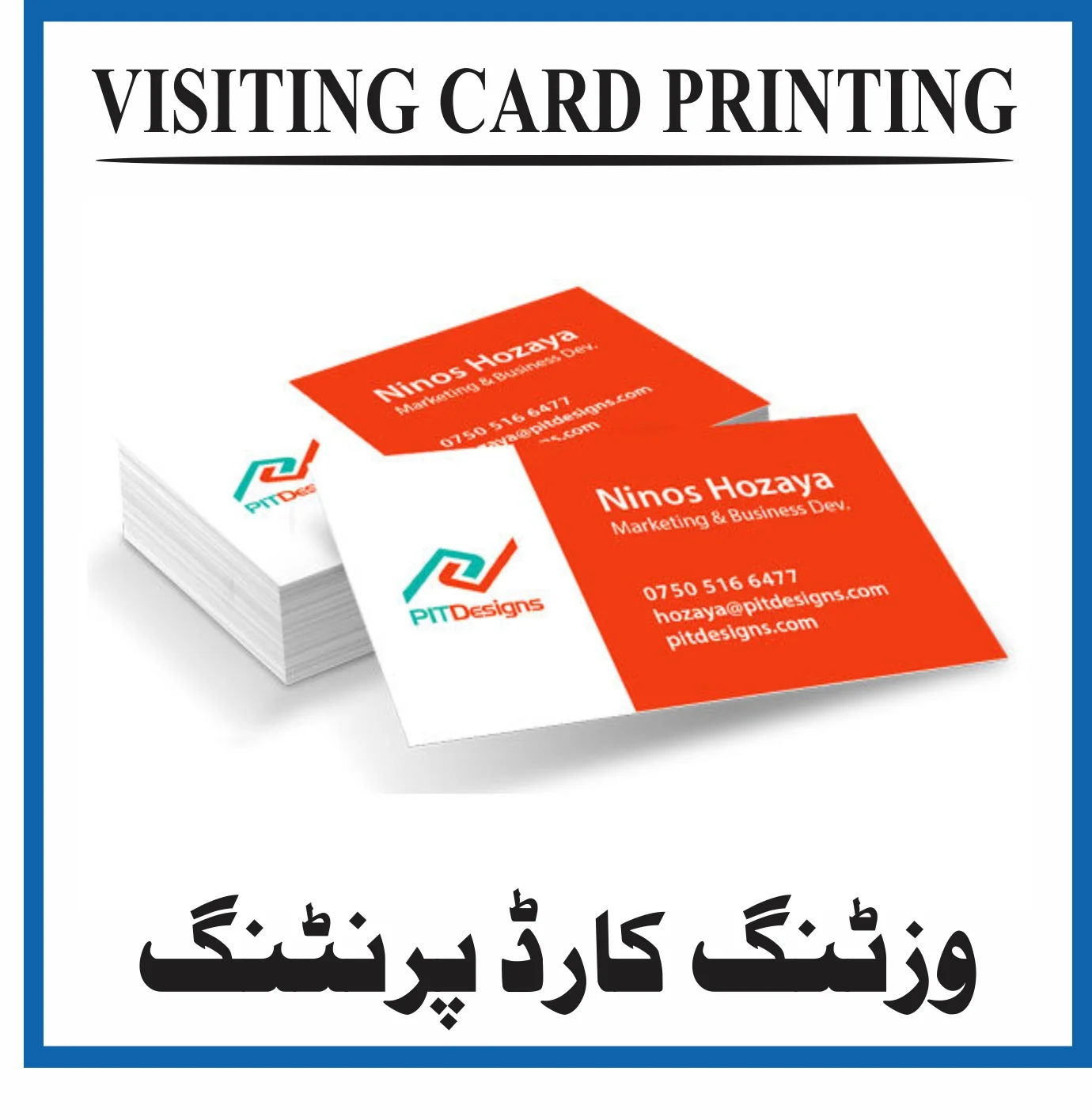 Business Printing Services