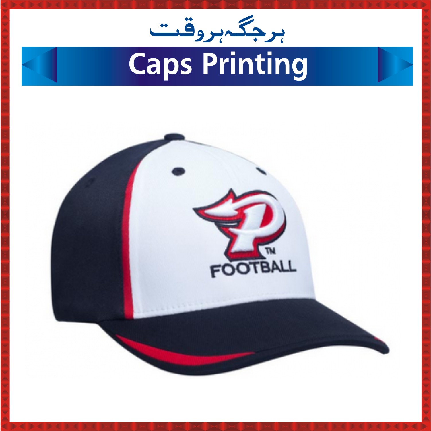 Caps-Printing