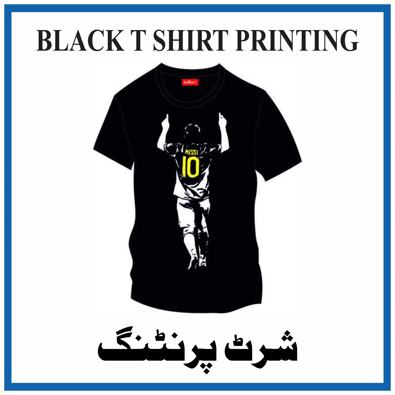 Black T Shirt Printing