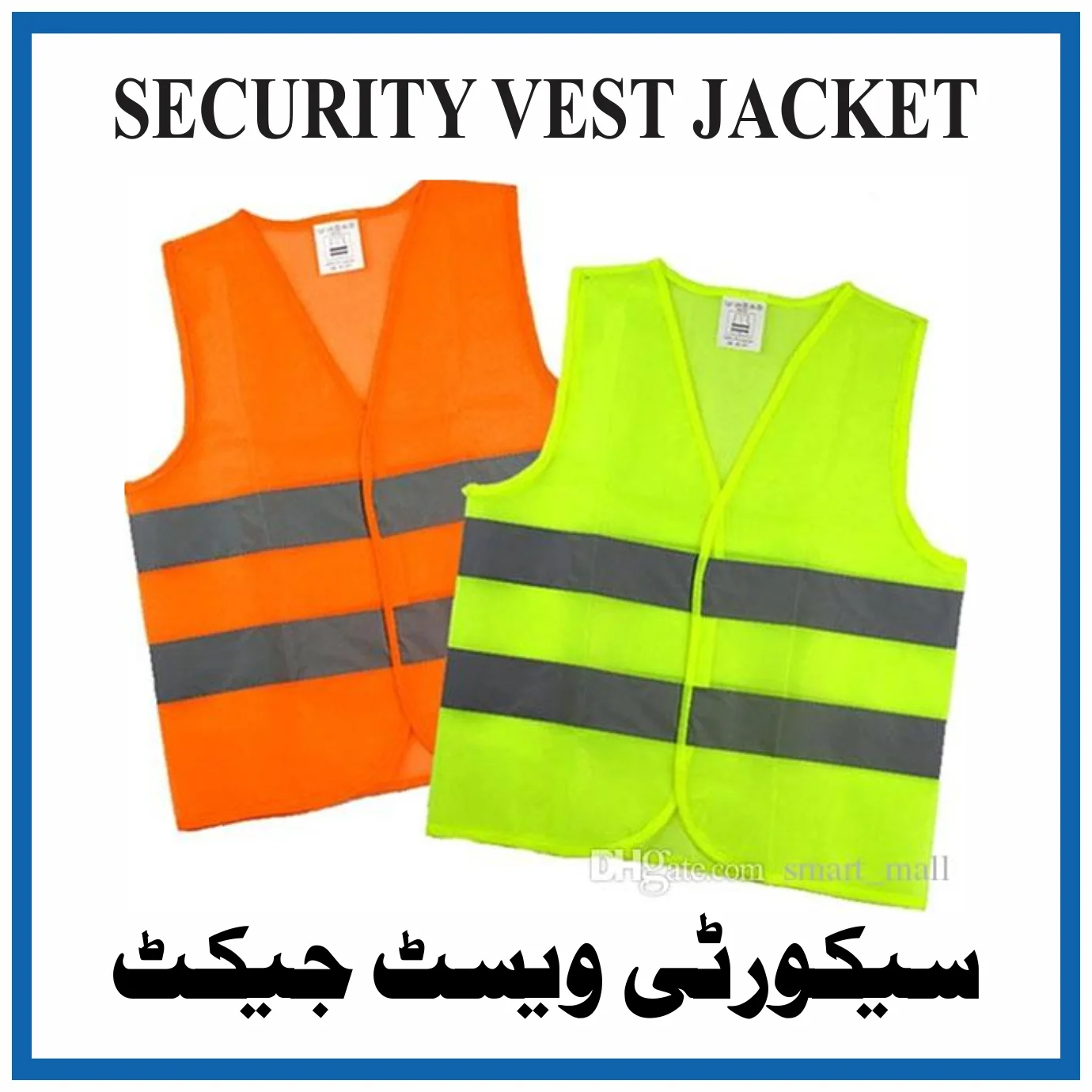 Security Vest Jacket