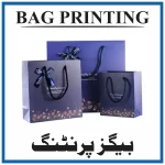 Bag Printing Islamabad