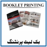 Booklet Printing Islamabad