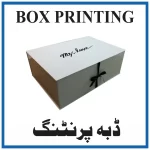 Box Printing Islamabad