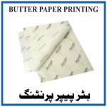 Butter Paper Printing Services Islamabad