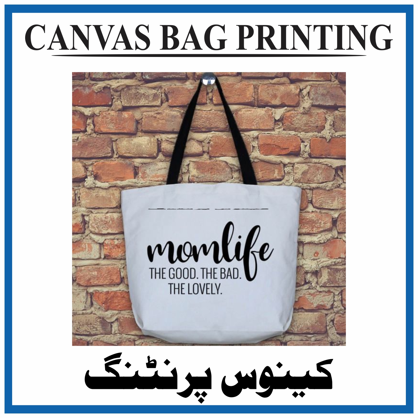 CANVAS-BAG-PRINTING.jpg Canvas Bag Printing - Image 1