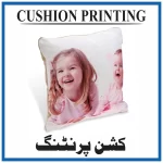 Cushion Printing Islamabad