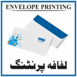 Envelope Printing Islamabad