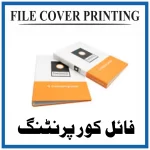 File Cover Printing Islamabad