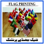 Flags Printing Islamabad