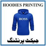 Hoodies Printing Islamabad