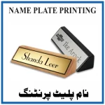 Nameplate Printing