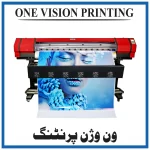 One Vision Printing Islamabad