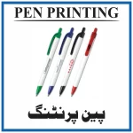 Pen Printing Islamabad
