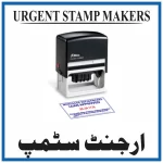 Urgent Stamp Makers Islamabad