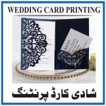 Wedding Card Printing