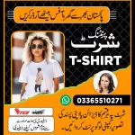 shirt_printing_islamabad
