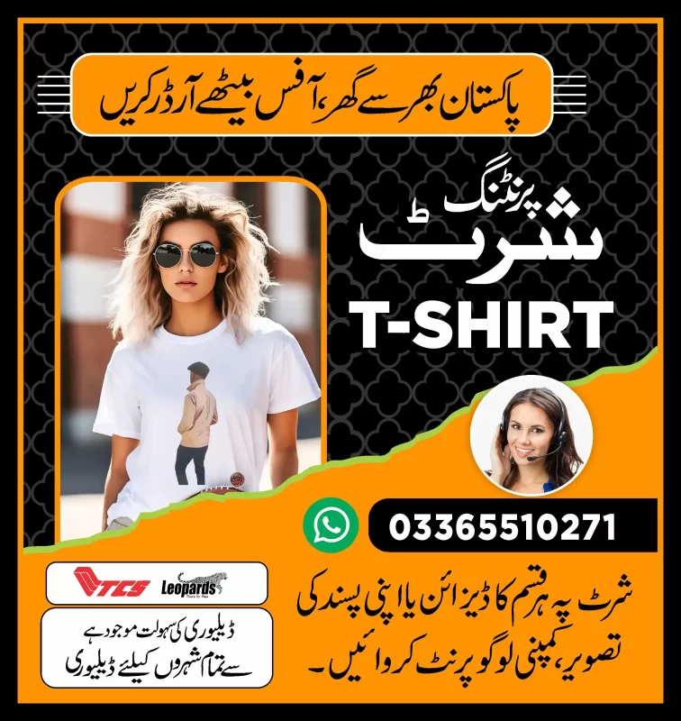 shirt_printing_islamabad