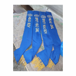 Embroidery Sash - Image 2